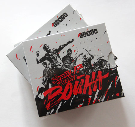 Lumen: CD+DVD «Всегда 17 – всегда война»