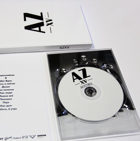 Animal Джаz: CD «AZXV: Акустика»