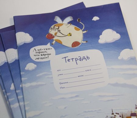 Летающие звери: тетрадь в клетку