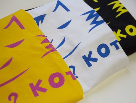 Футболка "Кто? Кот" белая от Виктора Перельмана