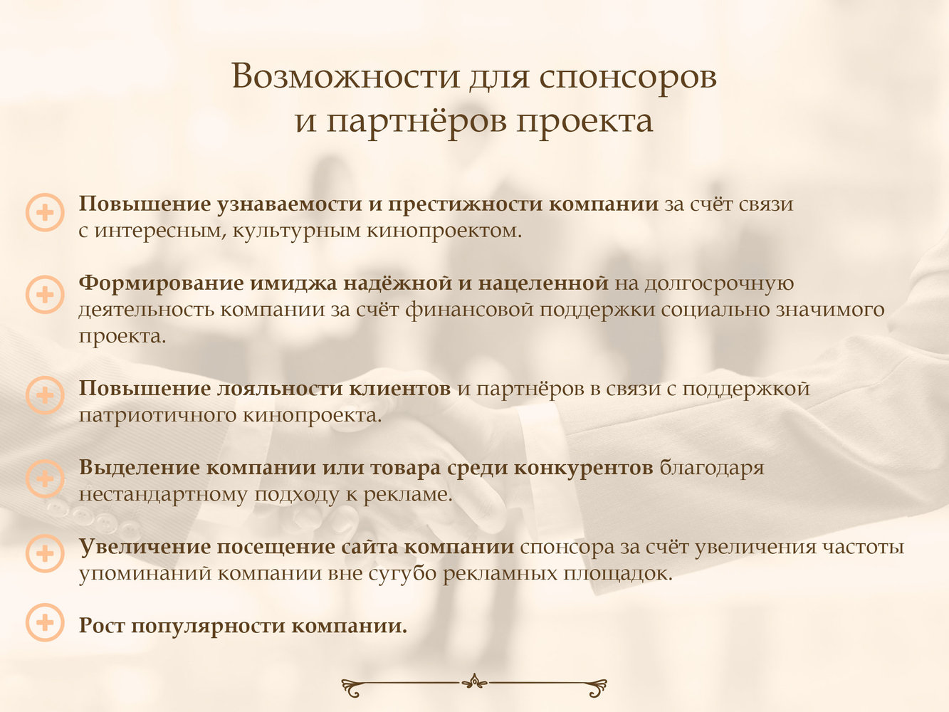 Съёмки доброго фильма "Юшка" по Платонову | Planeta