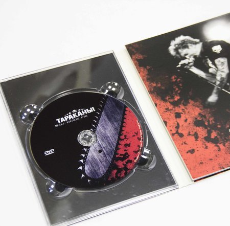 Тараканы!: "15 лет - крепкие зубы и острые когти " DVD+CD с автографом Дмитрия Спирина