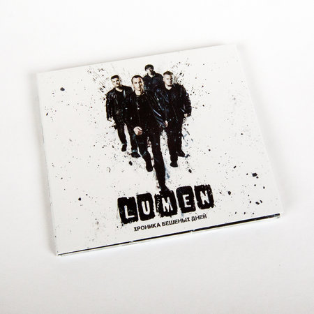 Lumen: CD альбом "Хроника бешеных дней" 2016
