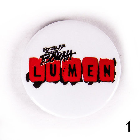 Lumen: значок «Всегда 17 – всегда война»