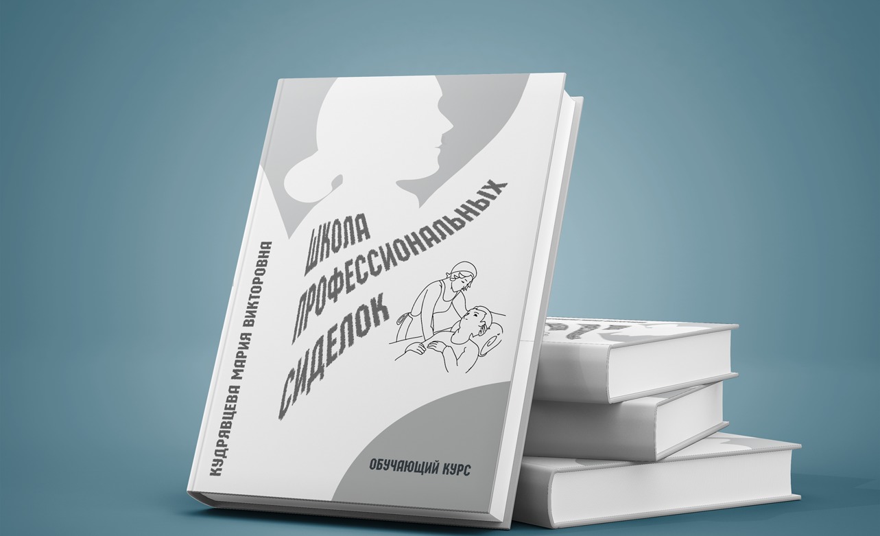 Книга обучения c