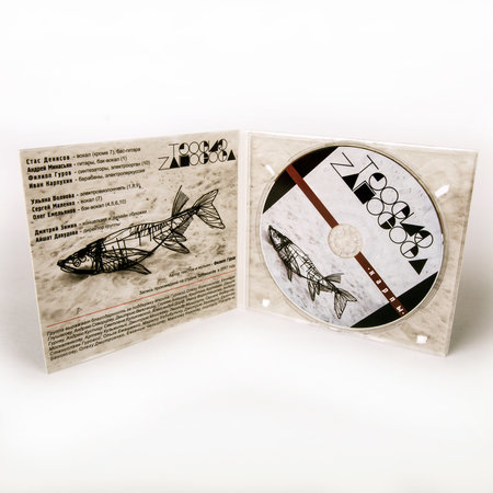 Группа "Теория заговора": CD альбом "Карпы"