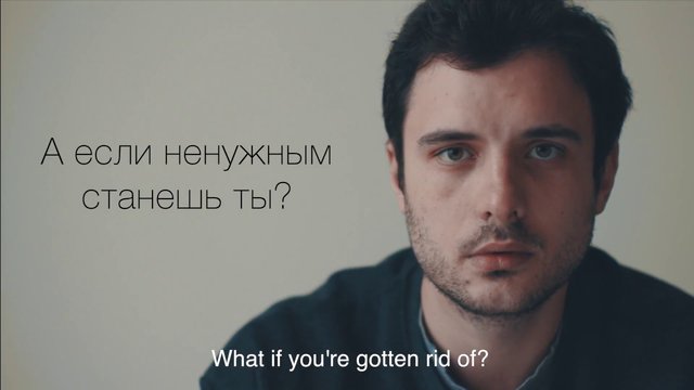 А если ненужным станешь ты?
